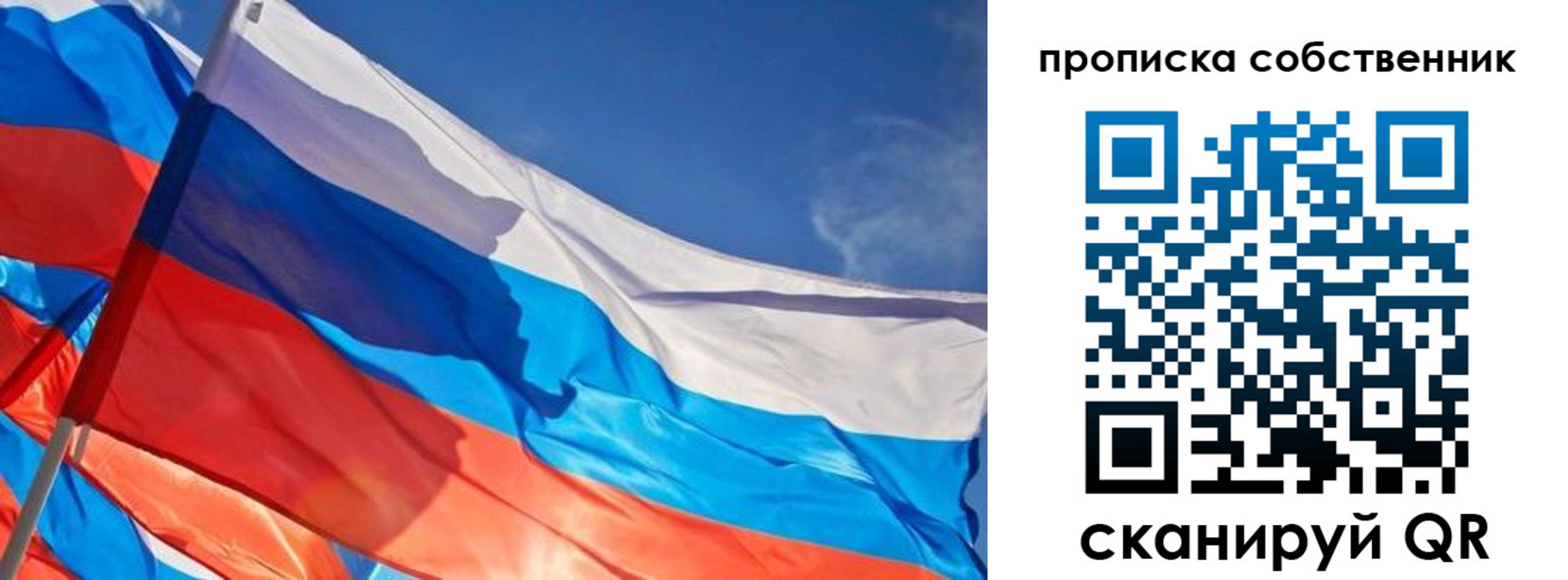 временная регистрация адрес в Тарко-Сале