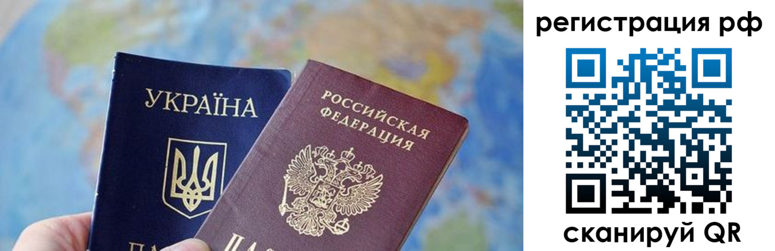 временная регистрация адрес в Тарко-Сале